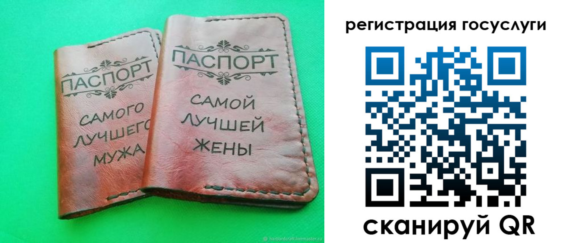 регистрация для школы в Кашире