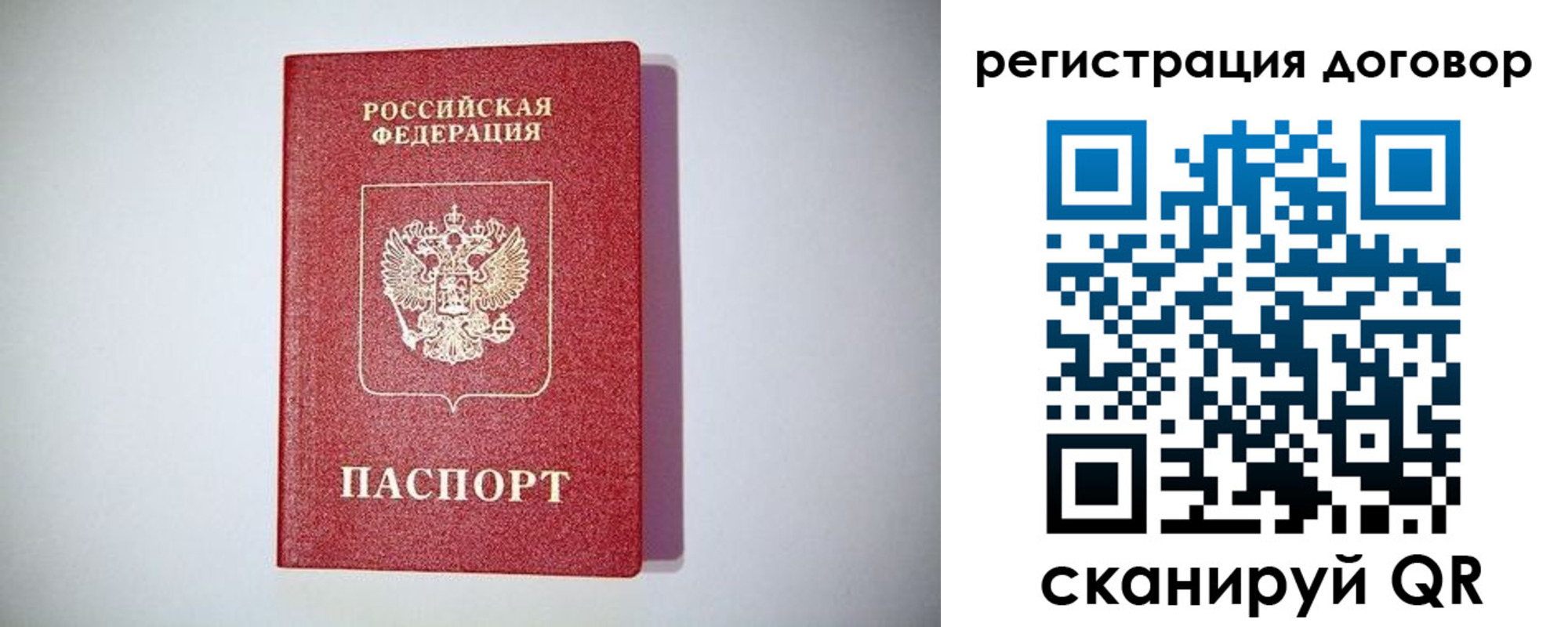 найти адрес прописки в Кашире