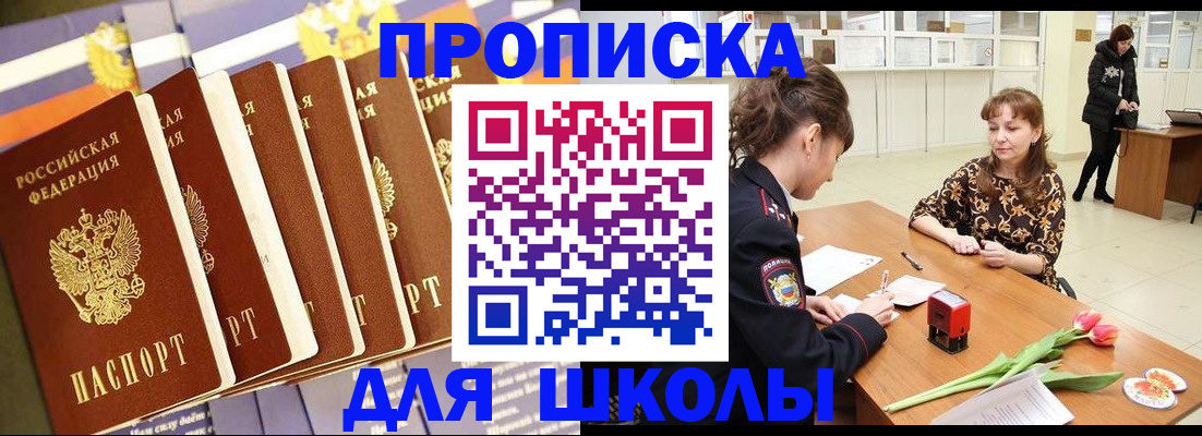 найти адрес прописки в Кашире